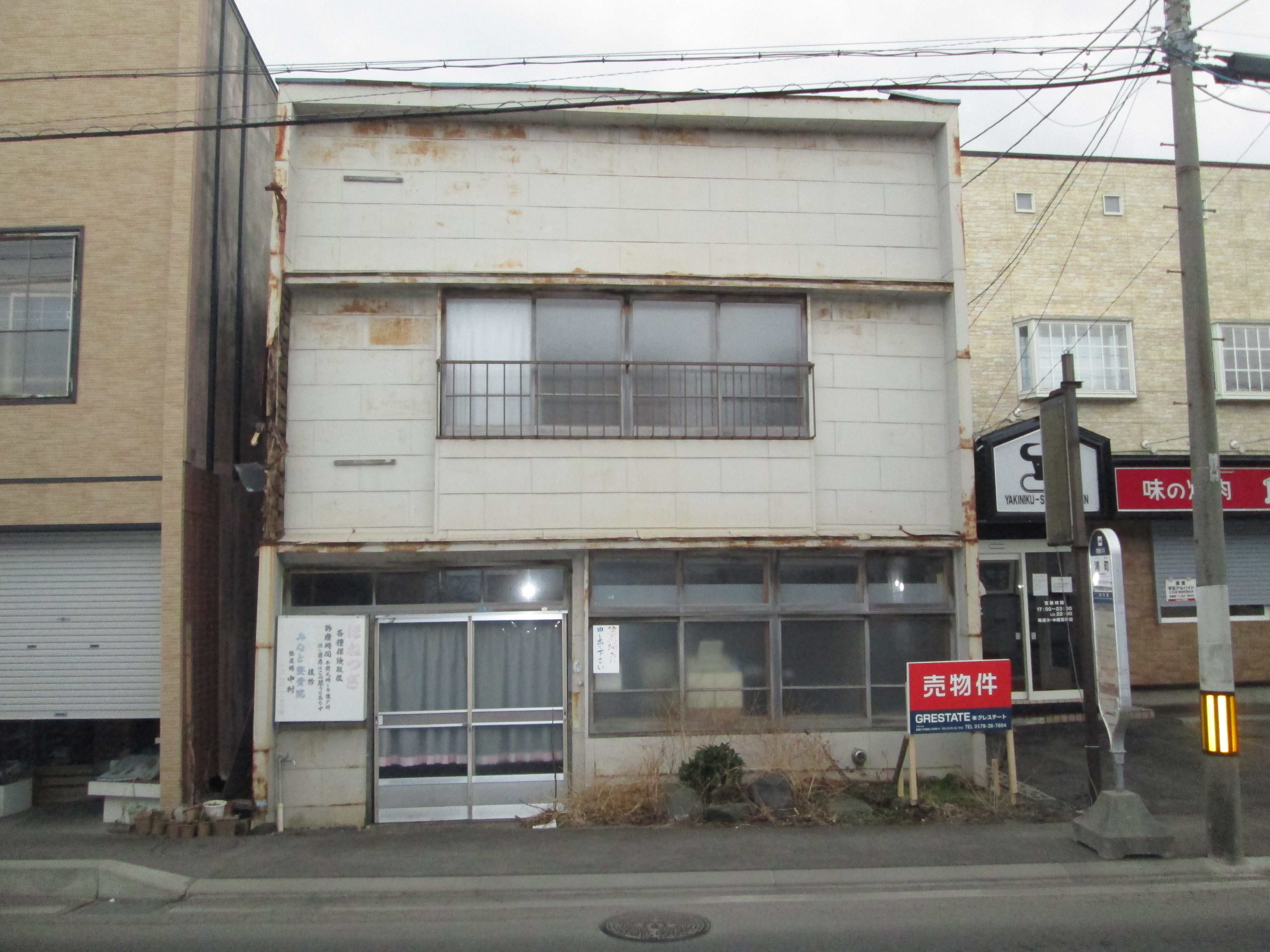 青森県八戸市小中野7丁目19番2